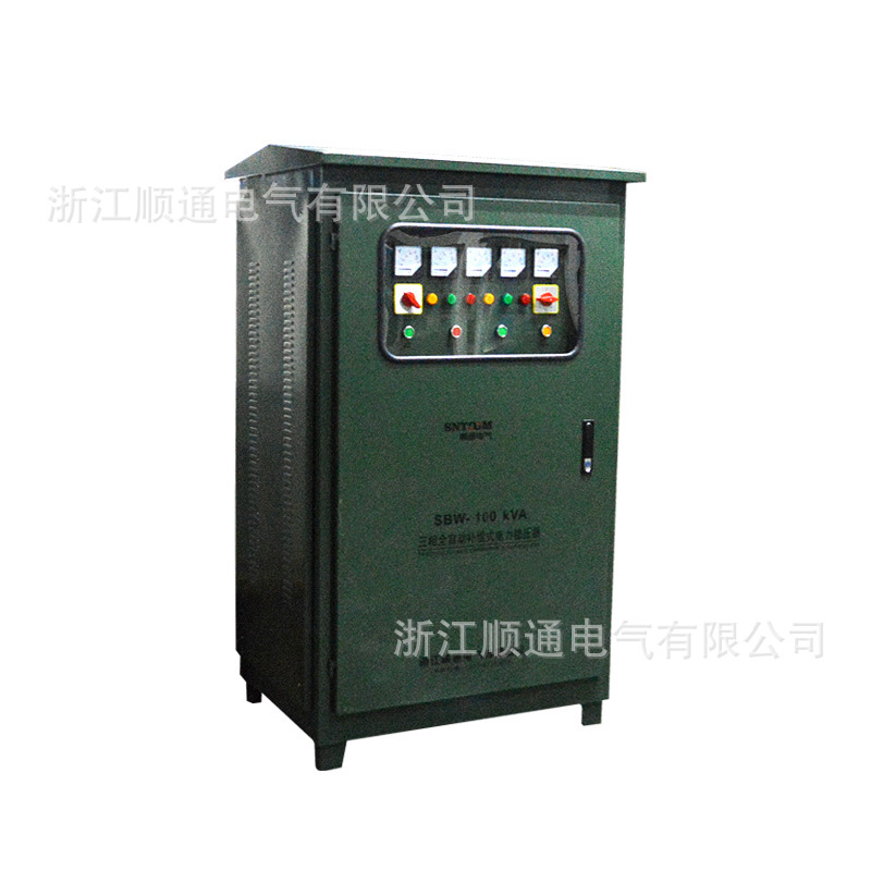 户外升压稳压器SBW-100KVA 三相全自动380V100KW大功率电力稳压器
