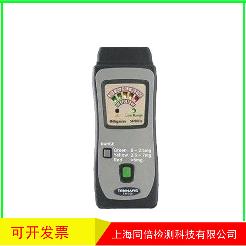 台湾泰玛斯迷你型辐射检测仪低频电磁波测试仪高斯计TM-760