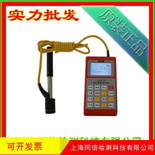 里博Leeb110里氏硬度计 便携式硬度测试仪
