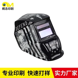 水印纸;纸类印刷;纸质工艺品