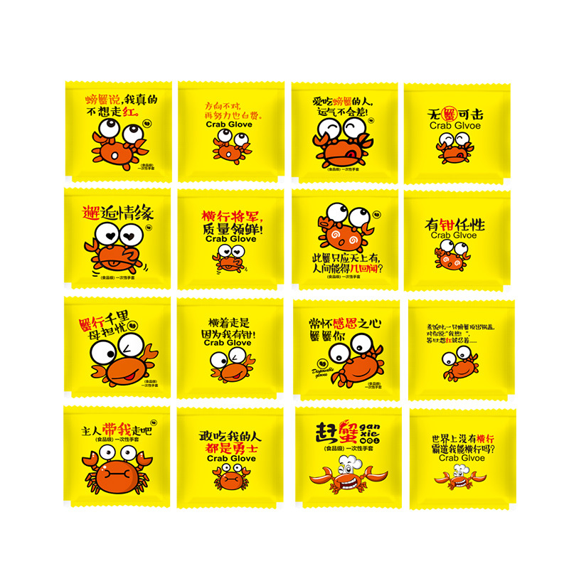 Yellow crab style [200 small bag]