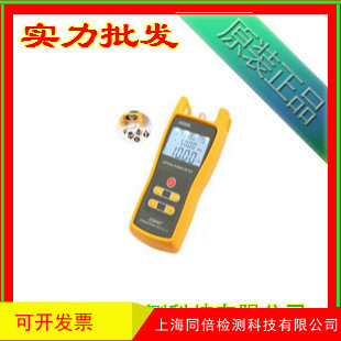 嘉慧JW3208C手持式光功率计JW3208A光功率计 激光光功率计