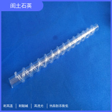 石英试管 石英玻璃螺旋管异形玻璃管石英方管化工实验室石英仪器