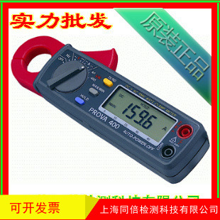 PROVA-400ֱǯα ̨屦PROVA400ع400V