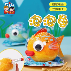 拼插类玩具;灯笼;其他益智玩具