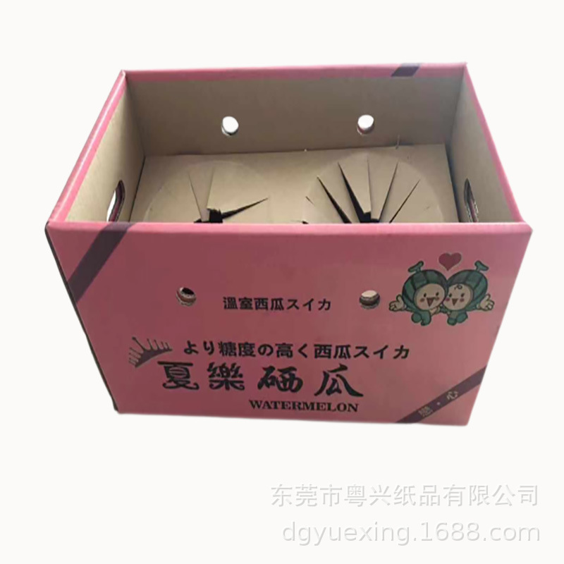 物流纸箱 包装纸盒 盒子 水果箱  印刷 包装一条龙 厂家直销