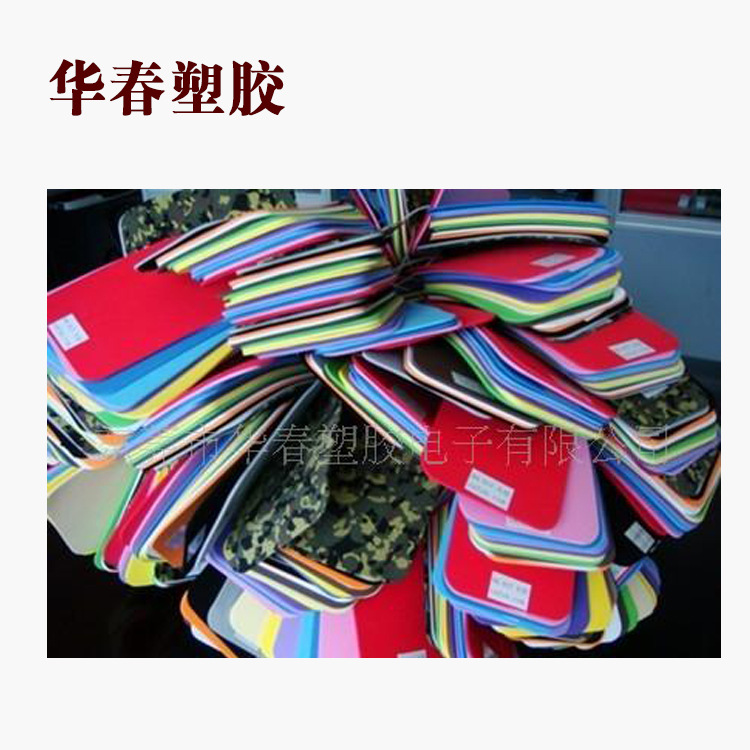 专业销售供应彩色EVA   泡高弹双面eva泡棉脚垫