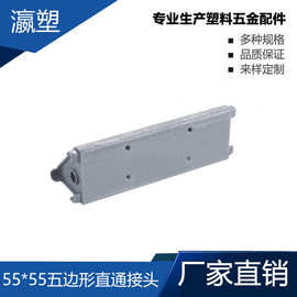 瀛塑  铝合金 办公家具铝型材 办公配件 异形家具铝合金连接件
