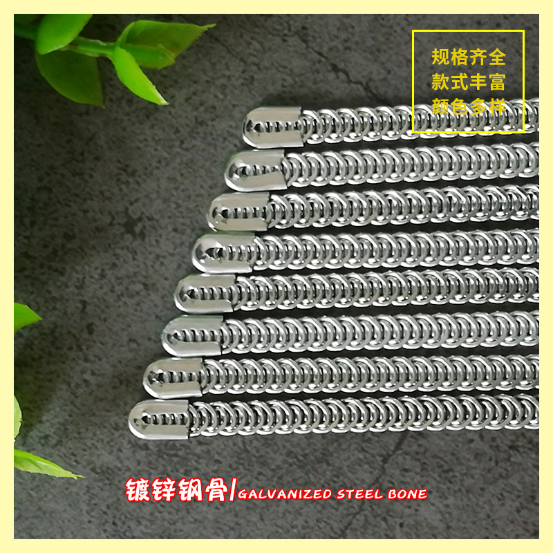 新款服装配件 内衣辅料镀锌钢骨内衣钢骨内衣配件 批发内衣配件