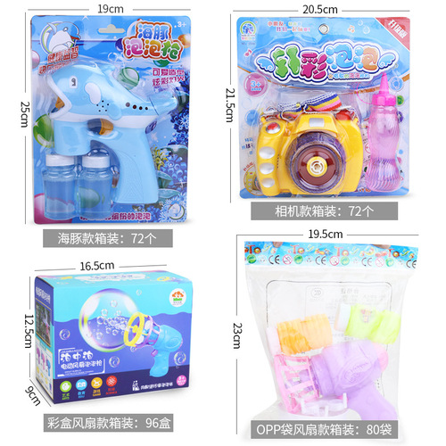 Same style dolphin bubble machine electric music cartoon transparent dolphin fan camera bubble gun hot selling toys