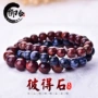 男女天然红蓝串珠散珠
