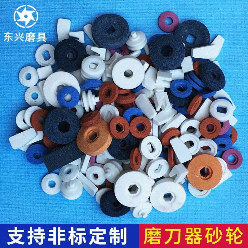 供应白刚玉砂轮 磨刀器陶瓷砂轮 砂轮零件 非标砂轮厂家供应