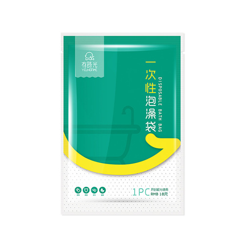 Time Disposable Bath Bag Toilet Mat Toilet Cover Emergency Urinary Bag Hotel Bathtub Shower Bag Set Thickened