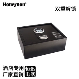 电热水壶;冰箱;保险柜