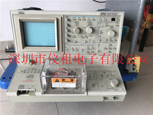 销售 租赁 回收 美国Tektronix/泰克 370 晶体管测试仪