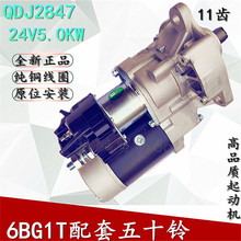 �m������ZAX200 210 ��ʮ�6BG1T�l�әC����2847���әC �����R�_