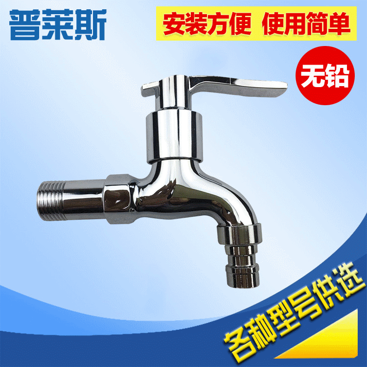 Factory supply copper 10CM long washing machine faucet gravity casting quick opening into the wall faucet faucet wholesale