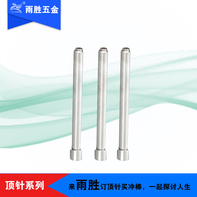 ֱӪ ʹģ߱׼ ٸֶ˿˿ñѹ