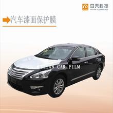 �S��ֱ�N���a��܇���oĤ������M��50530��F101�����w���oĤ