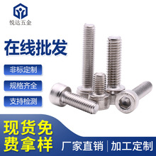 304���P䓃����ǈA���^�ݽzM10*16---M10*100���^�������ݽz���