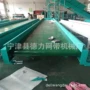 水平pvc传送带包装输送机
