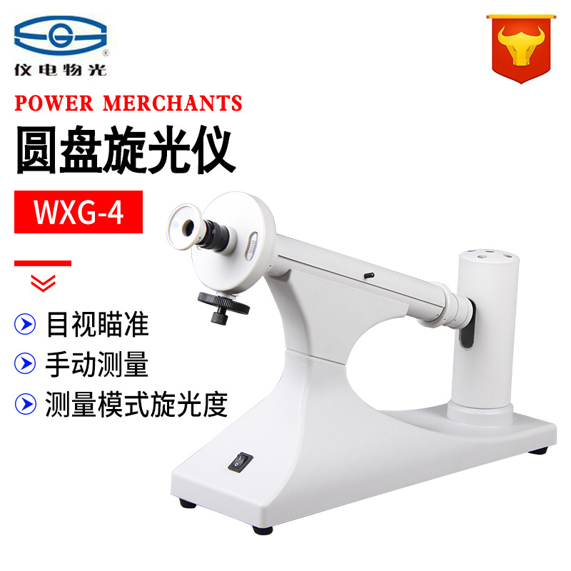 �Ϻ��ǵ�����Զ�������΢��Һ������ʵ����������WZZ-2S/WZZ-3��