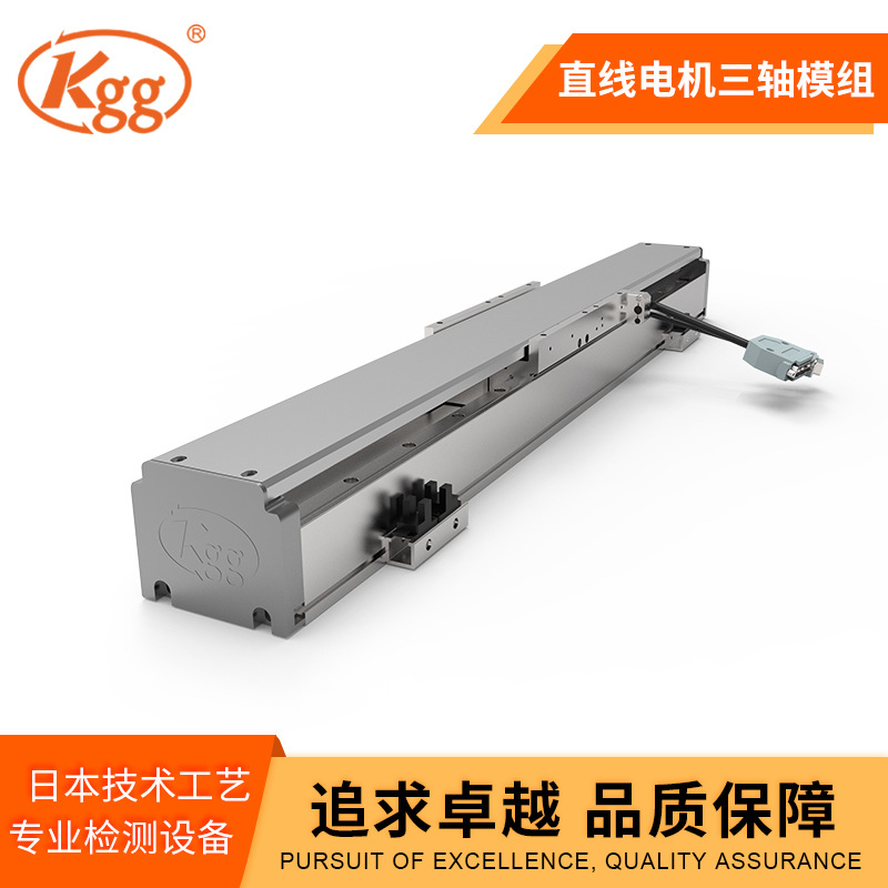 KGG同步带直线滑台模组MC60-MR马达右折安装电机三轴数控工作台