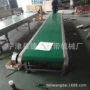 爬坡提升裙边皮带输送机