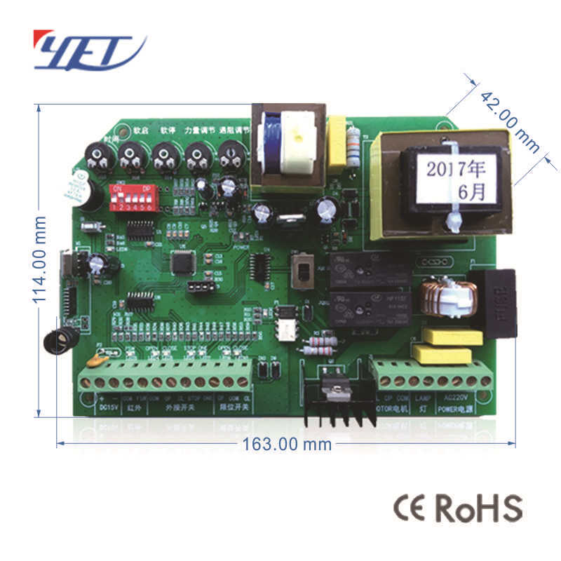 平移门平开门电机控制器 滚轮式开门机控制器 遇阻停控制器