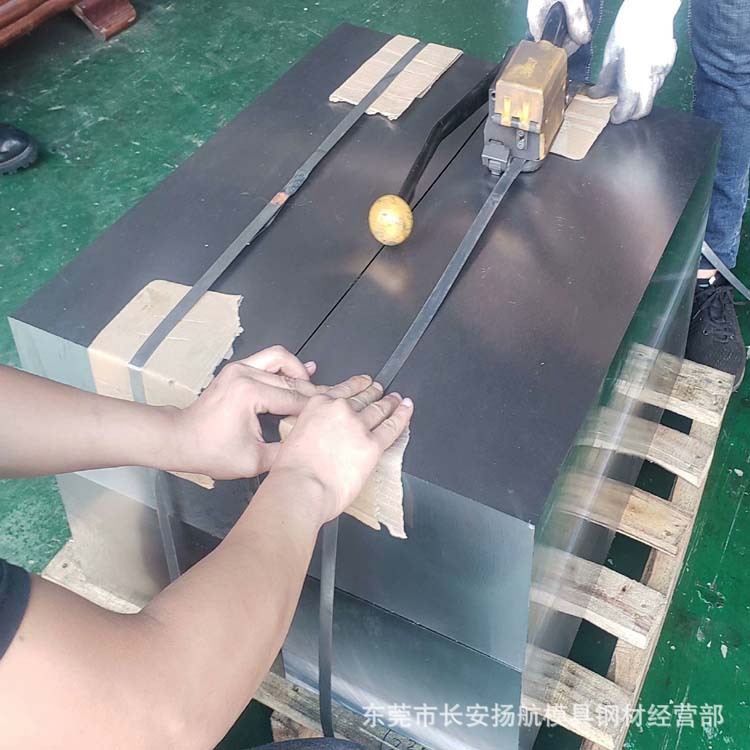 供应日本进口S50C模具钢材 S50C王牌钢板 S50C光板 S50C精料