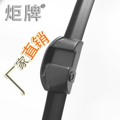 B200A160GLK class boneless – Wiper
