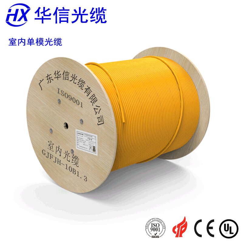 24-Core Indoor Single-Mode Fiber Optic Carrier-Grade Single-Mode Fiber Optic Gjfjv Indoor Soft Optical Cable Machine Room Wiring Fiber Optic