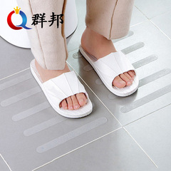 Cross-border PEVA transparent bathtub anti-slip stickers for the elderly and children anti-slip tape seamless waterproof bathroom anti-slip strips