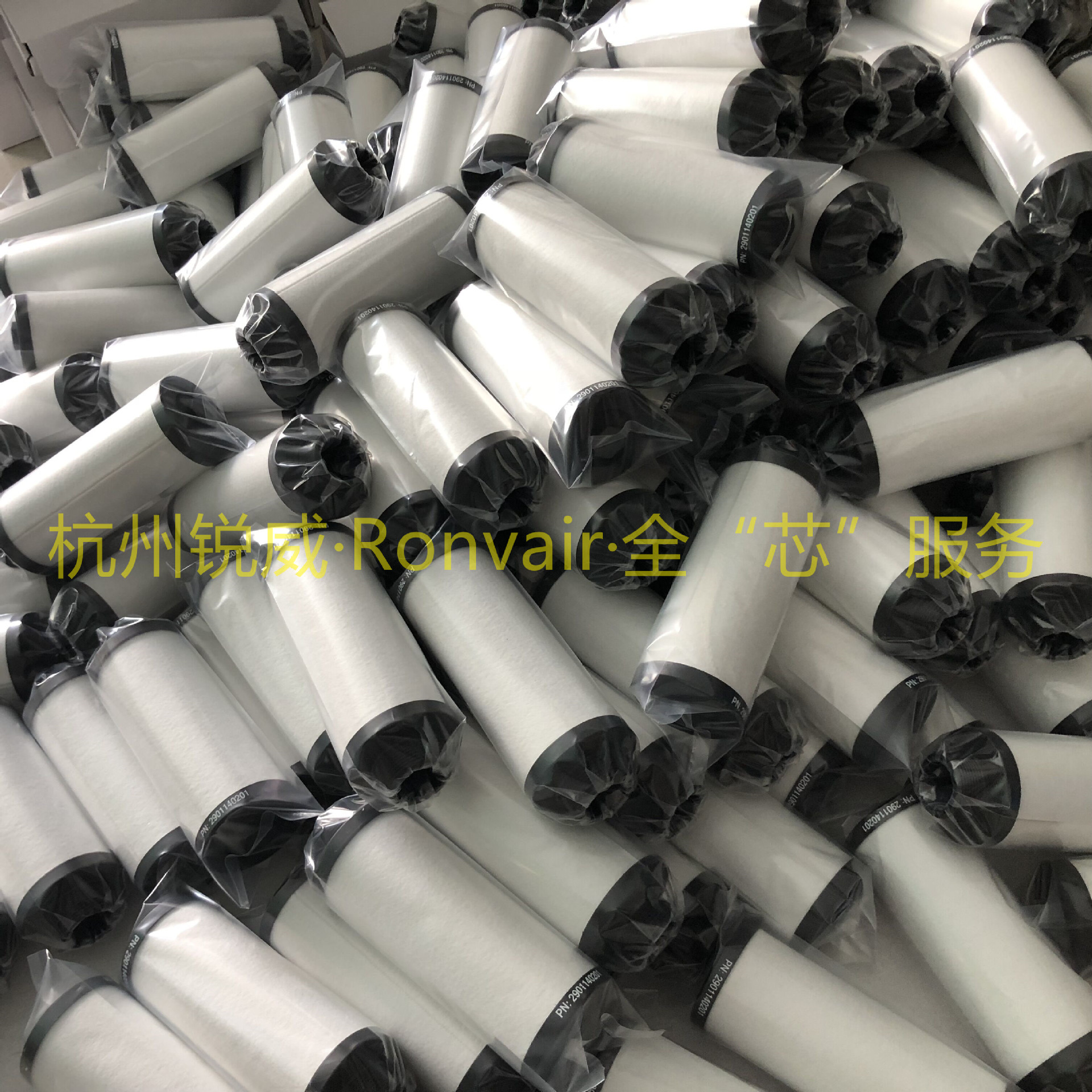 Ronvair替代+登福滤芯FIL12-EA玻璃纤维滤芯.冷干机管路无硅滤芯