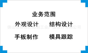 深圳市劲电充电子科技有限公司