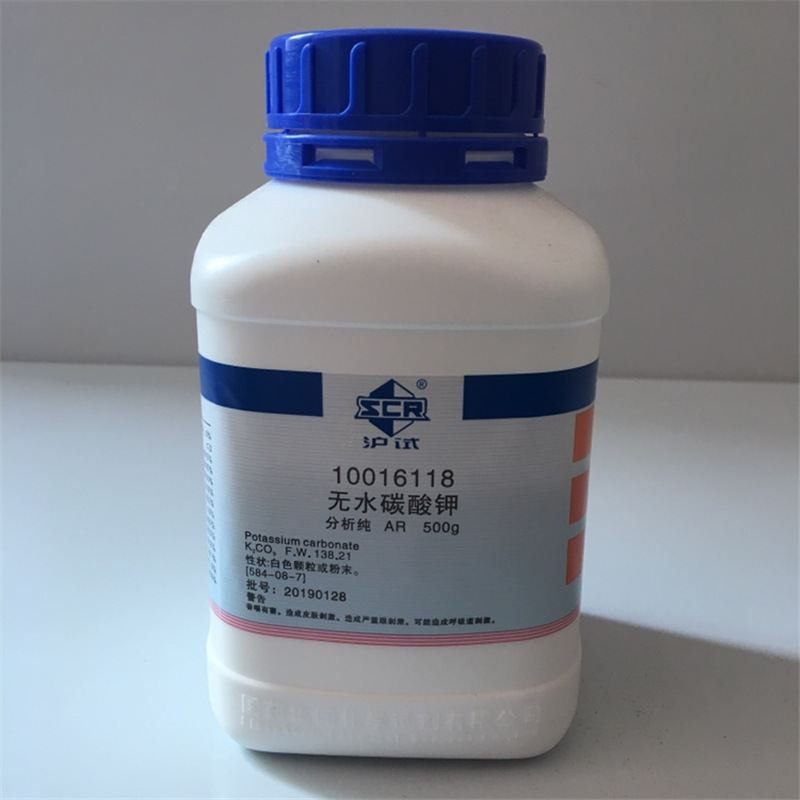 国药正品 新批号无水碳酸钾 AR500G 99.0% 沪试 国药编码10016118