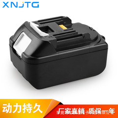 適用Maki牡田18v BL1830 BL1850無繩電動工具配件鋰電池組廠家