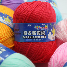 ����ë���д�ţ�����ֹ�diy�޾��냺ͯë�����h���Ь����
