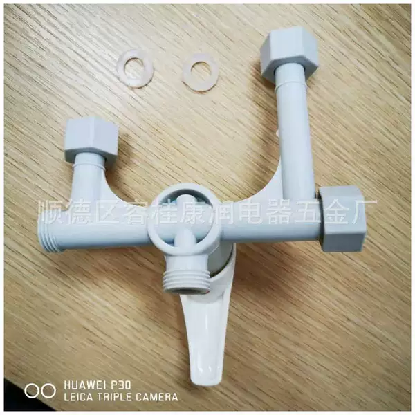 Electricity mixing valve