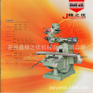 ̨��JUNXIN㊴����E��㊴�����S��
