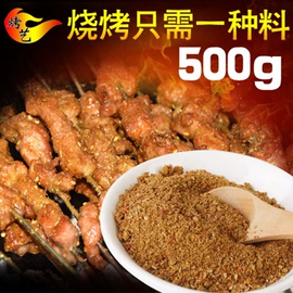 复合调味料;烧烤调味料;调味酱