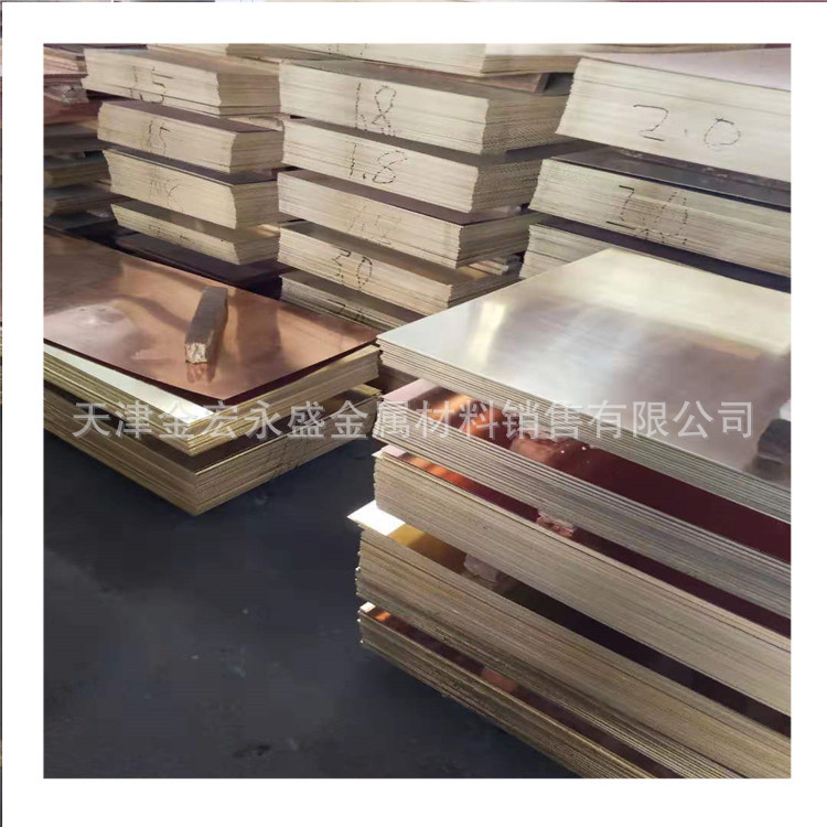 紫铜板 1*2 600*1500