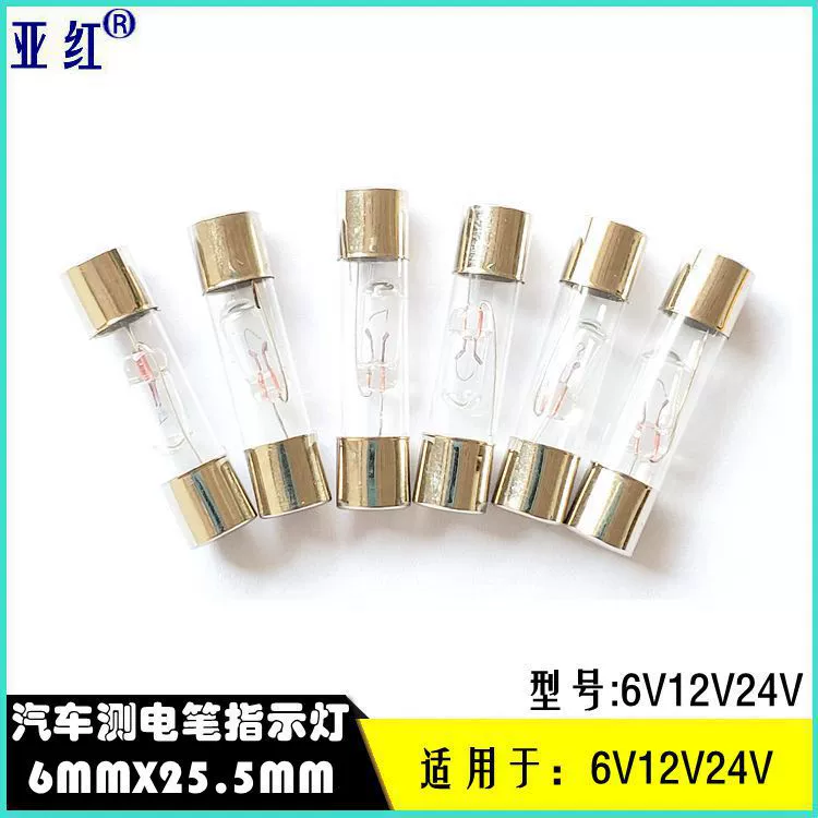 【6В/12В/24В】Тестер автомобильных цепей, модифицированный для замены небольших лампочек, электрический тестер для проверки электросистем автомобиля