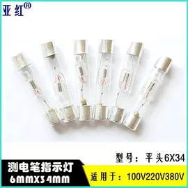 金刚石工具;电热/发热管;机用锯片