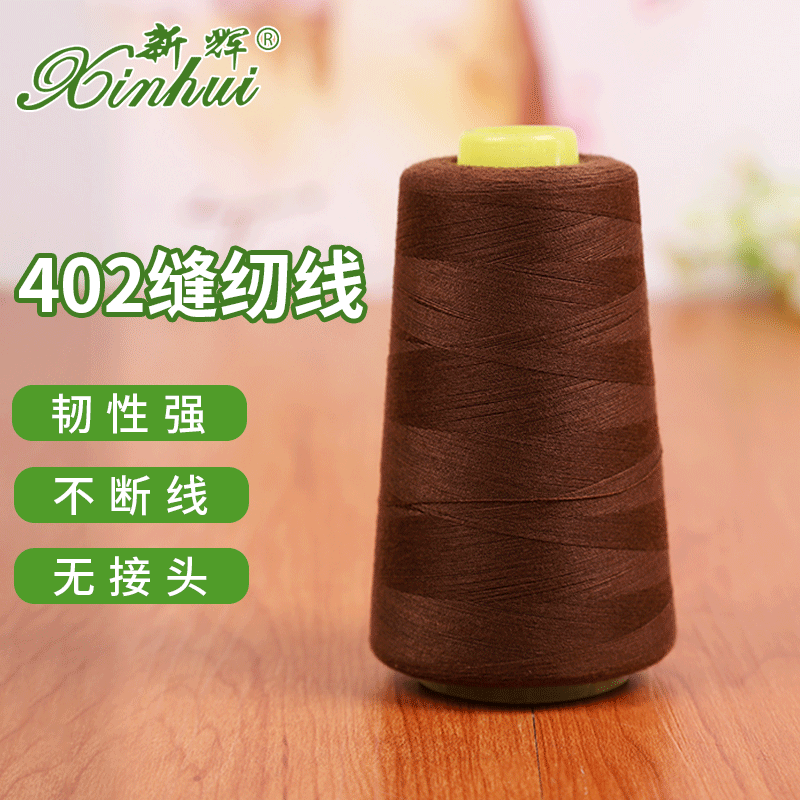 Household needle and thread combination suit mini portable Nordic sewing and thread sewing tool sewing needle and thread sewing thread 402