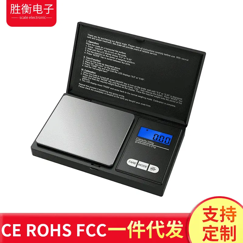 迷你500g手掌珠宝秤微型小电子称 0.01克称重烘焙厨房小秤口袋称