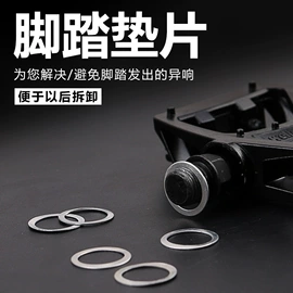 其他骑行用品;修车工具;车轴