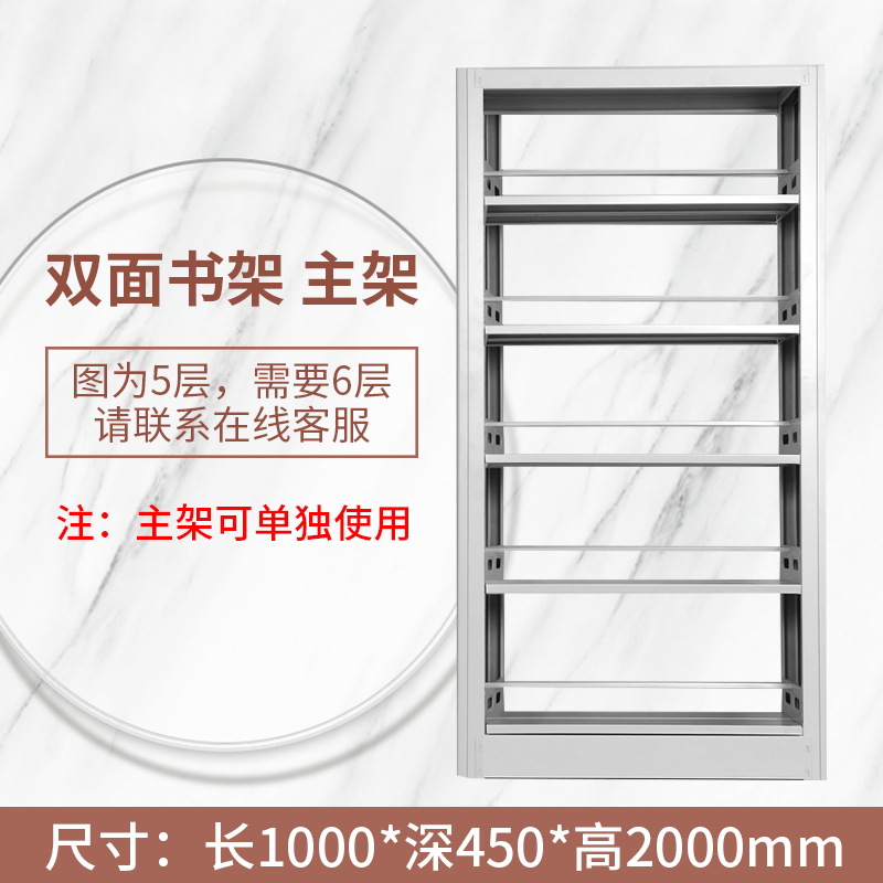 흰색 양면 메인 프레임