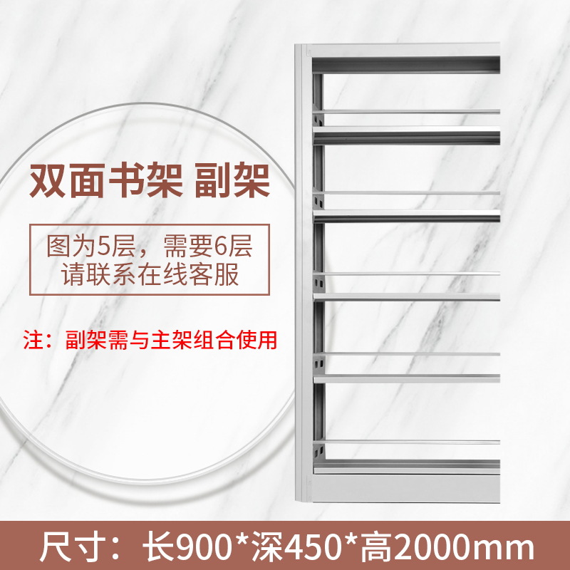 흰색 양면 서브 프레임