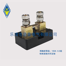 美式 FL-US 100A/100MV 出口型分流器(尺寸图请咨询客服)